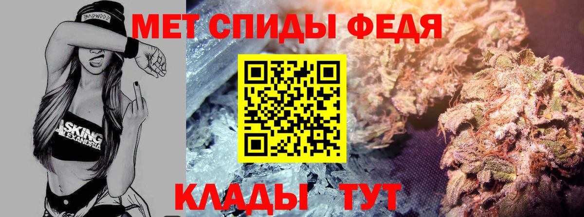 Вейп ТГК  Лсд 25  Вход с VPN  Мефедрон кристаллы  Бошки Шишки  Alpha-PVP СОЛЬ   Соль-Илецк  ГАШ 