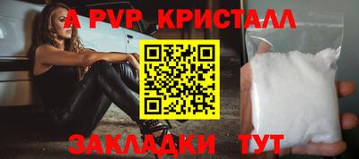 экстази Пушкино