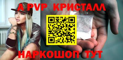 МДПВ Пугачёв