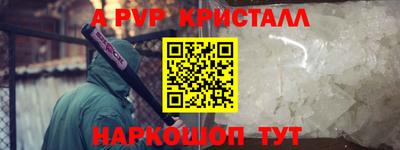 МДПВ Пугачёв