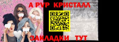 МДПВ Пугачёв