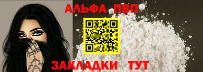 jwh Пыть-Ях