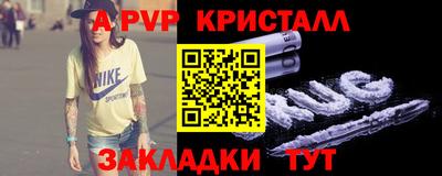 МДПВ Пугачёв