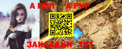 МДПВ Пугачёв