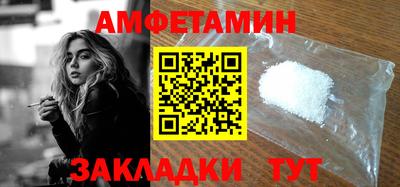 экстази Пушкино