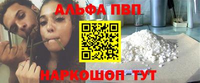 jwh Пыть-Ях