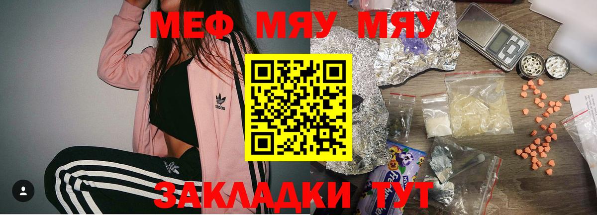 МЕФ Соль-Илецк