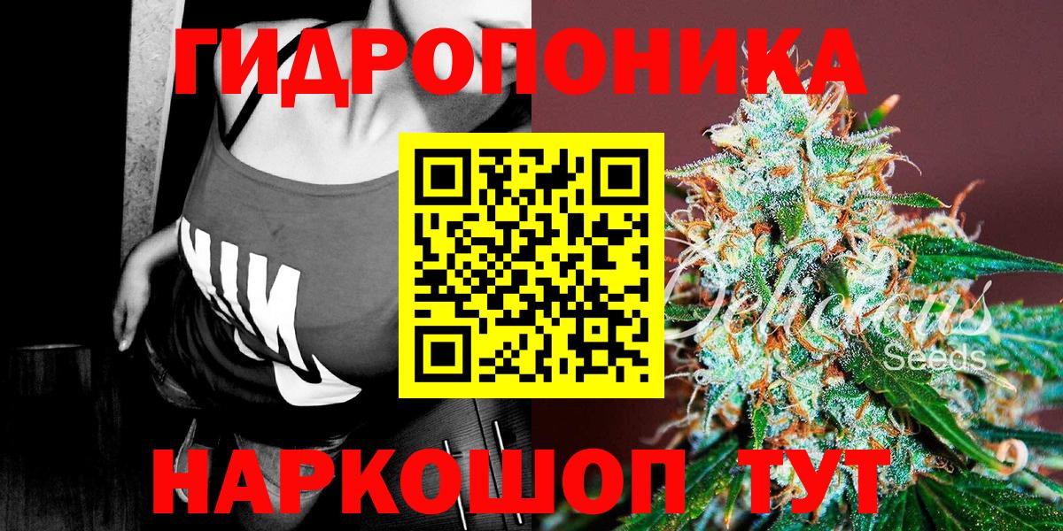 Бошки Шишки Bruce Banner Соль-Илецк